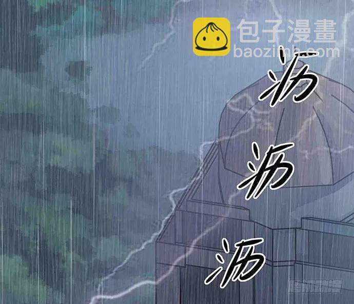 108.内定的学生会主席(1/4)-第115话