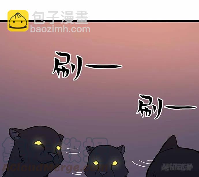 110.为什么要追我?(1/3)-第117话