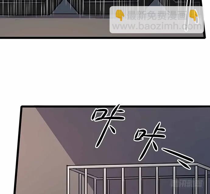 110.为什么要追我?(1/3)-第117话