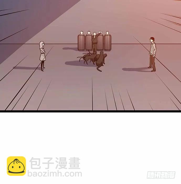110.为什么要追我?(1/3)-第117话