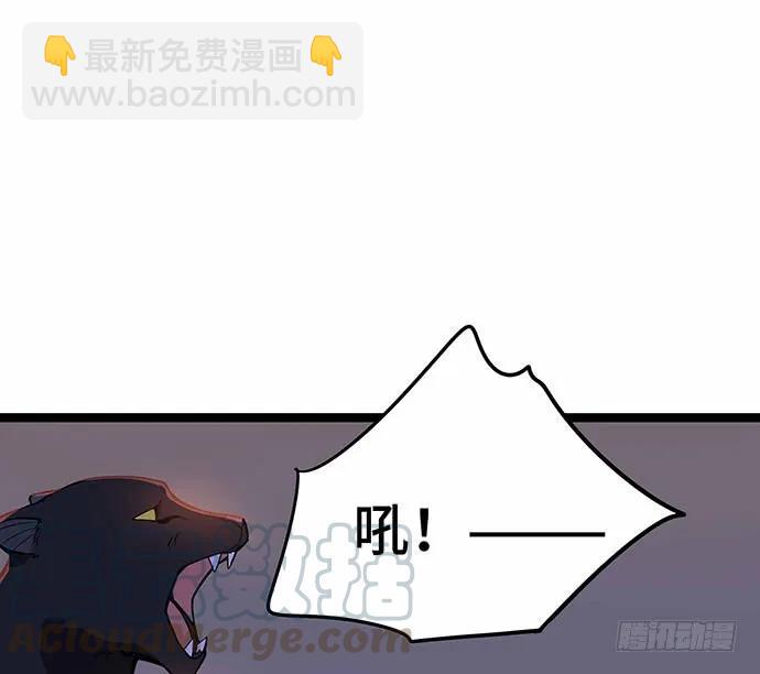 110.为什么要追我?(1/3)-第117话