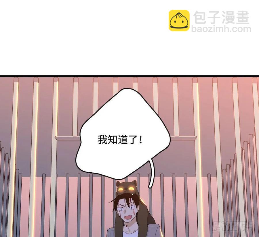 112.那个女人出现了(1/2)-第119话