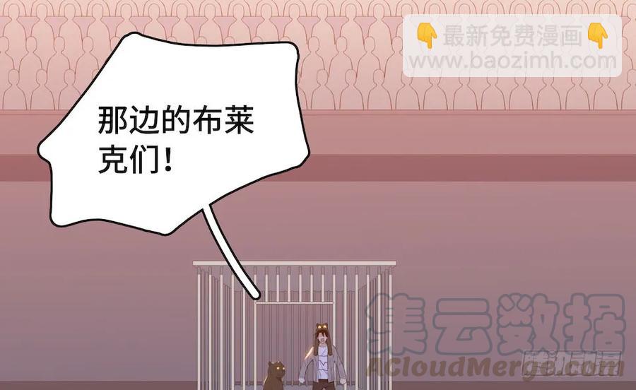 112.那个女人出现了(1/2)-第119话