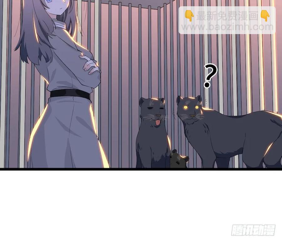 112.那个女人出现了(1/2)-第119话