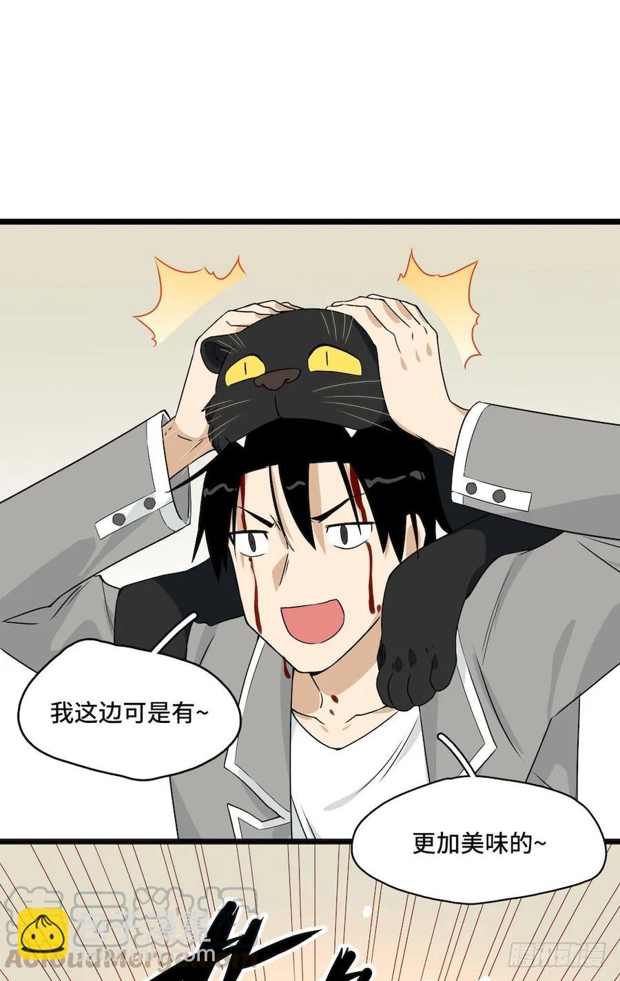 112.那个女人出现了(1/2)-第119话