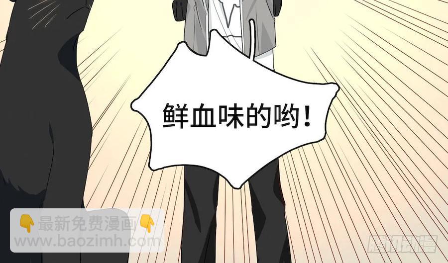 112.那个女人出现了(1/2)-第119话