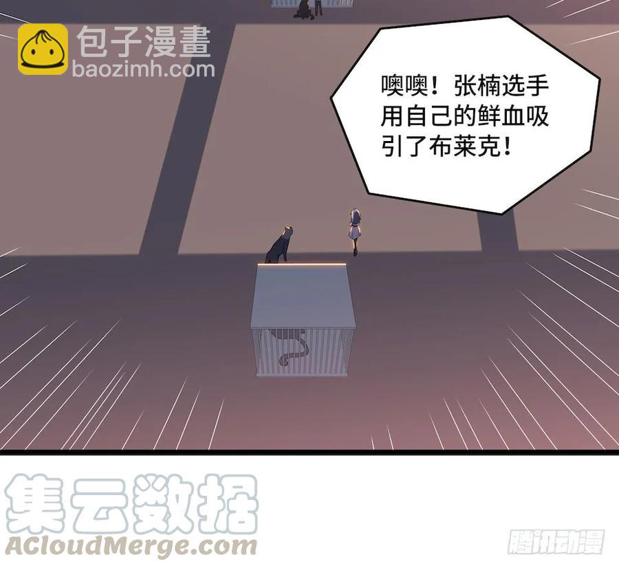 112.那个女人出现了(1/2)-第119话