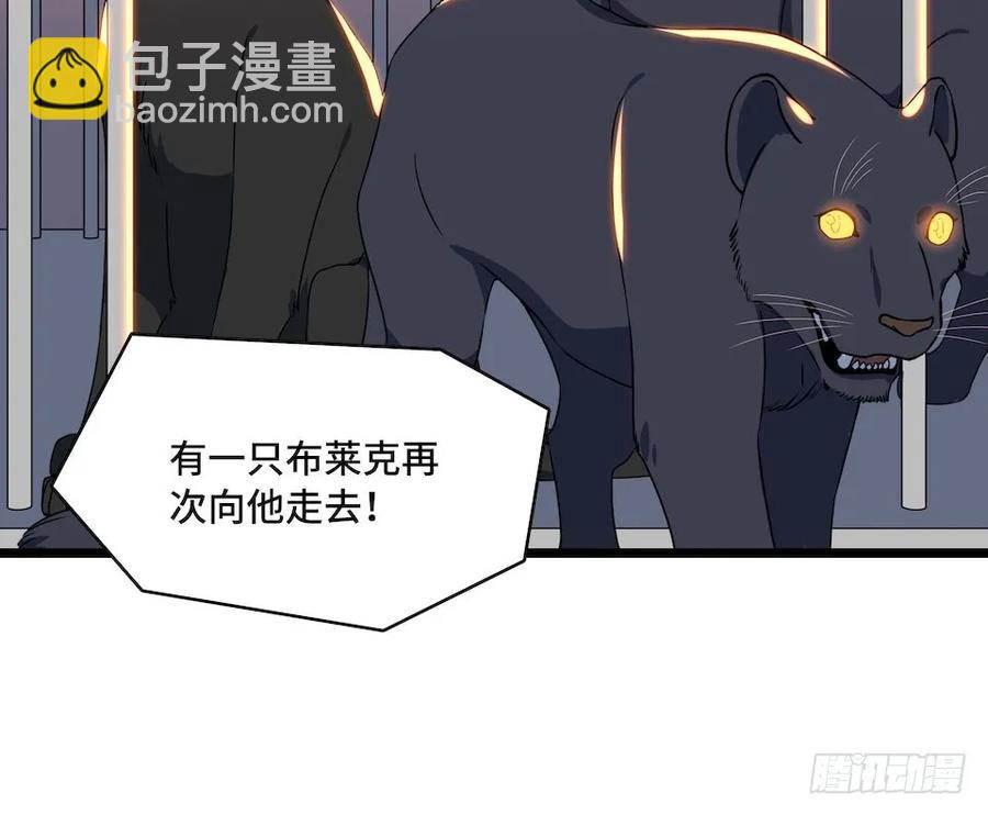 112.那个女人出现了(1/2)-第119话