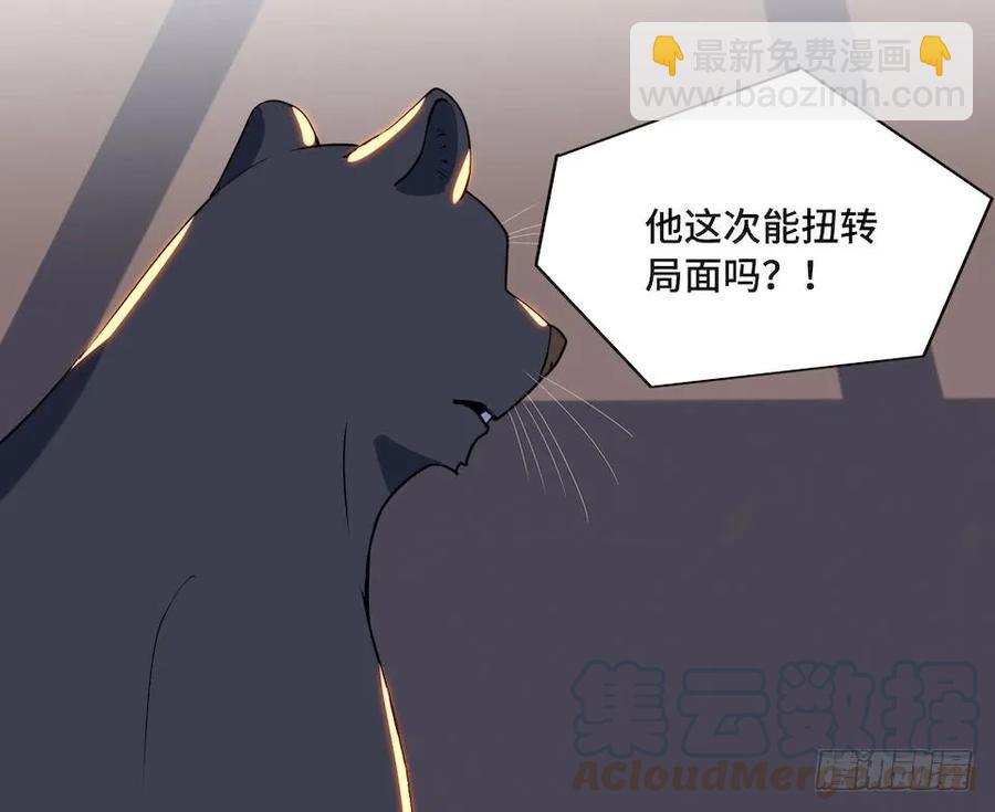 112.那个女人出现了(1/2)-第119话
