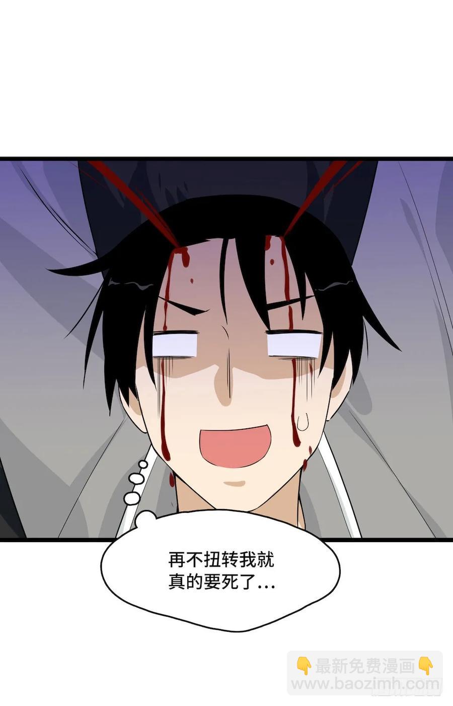 112.那个女人出现了(1/2)-第119话