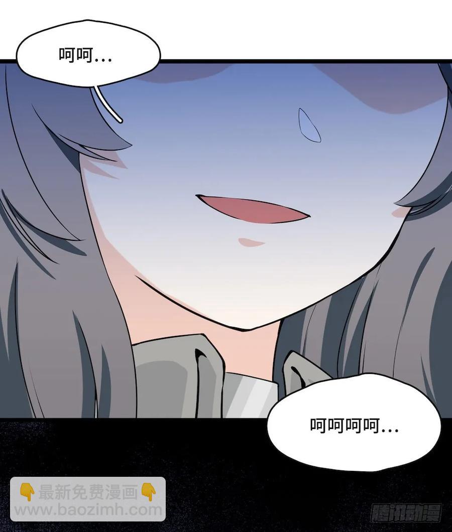 112.那个女人出现了(1/2)-第119话