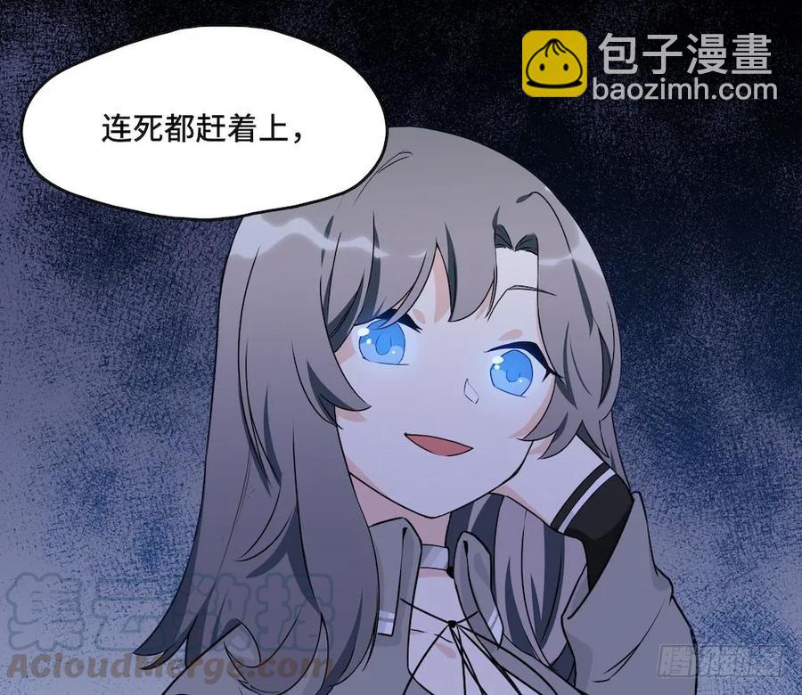 112.那个女人出现了(1/2)-第119话