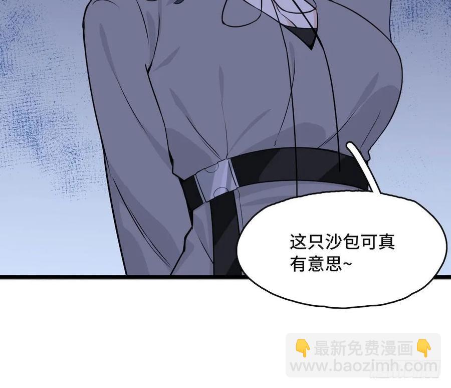 112.那个女人出现了(1/2)-第119话