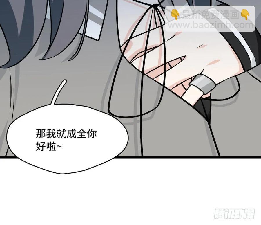 112.那个女人出现了(1/2)-第119话