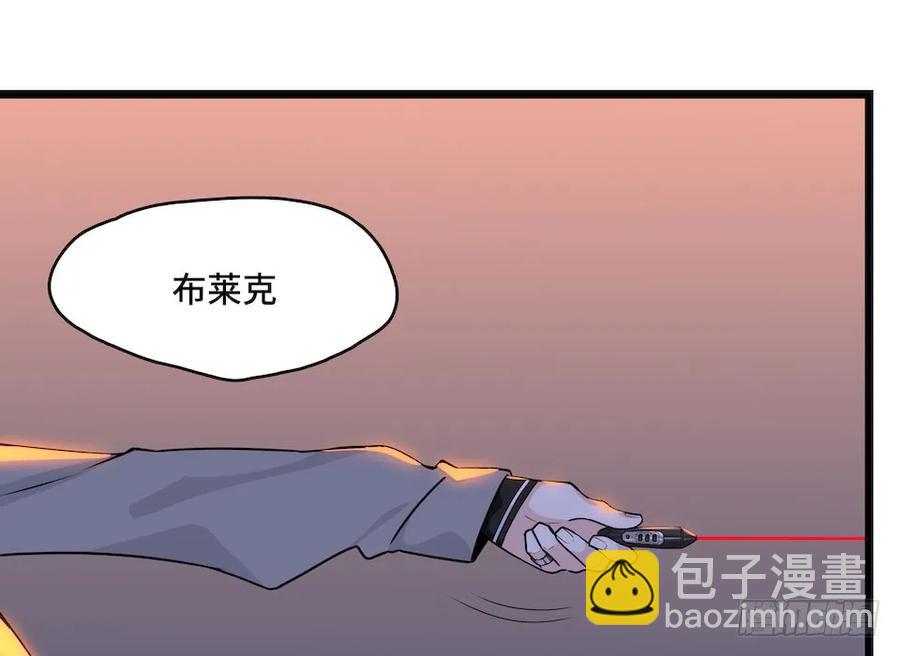112.那个女人出现了(1/2)-第119话