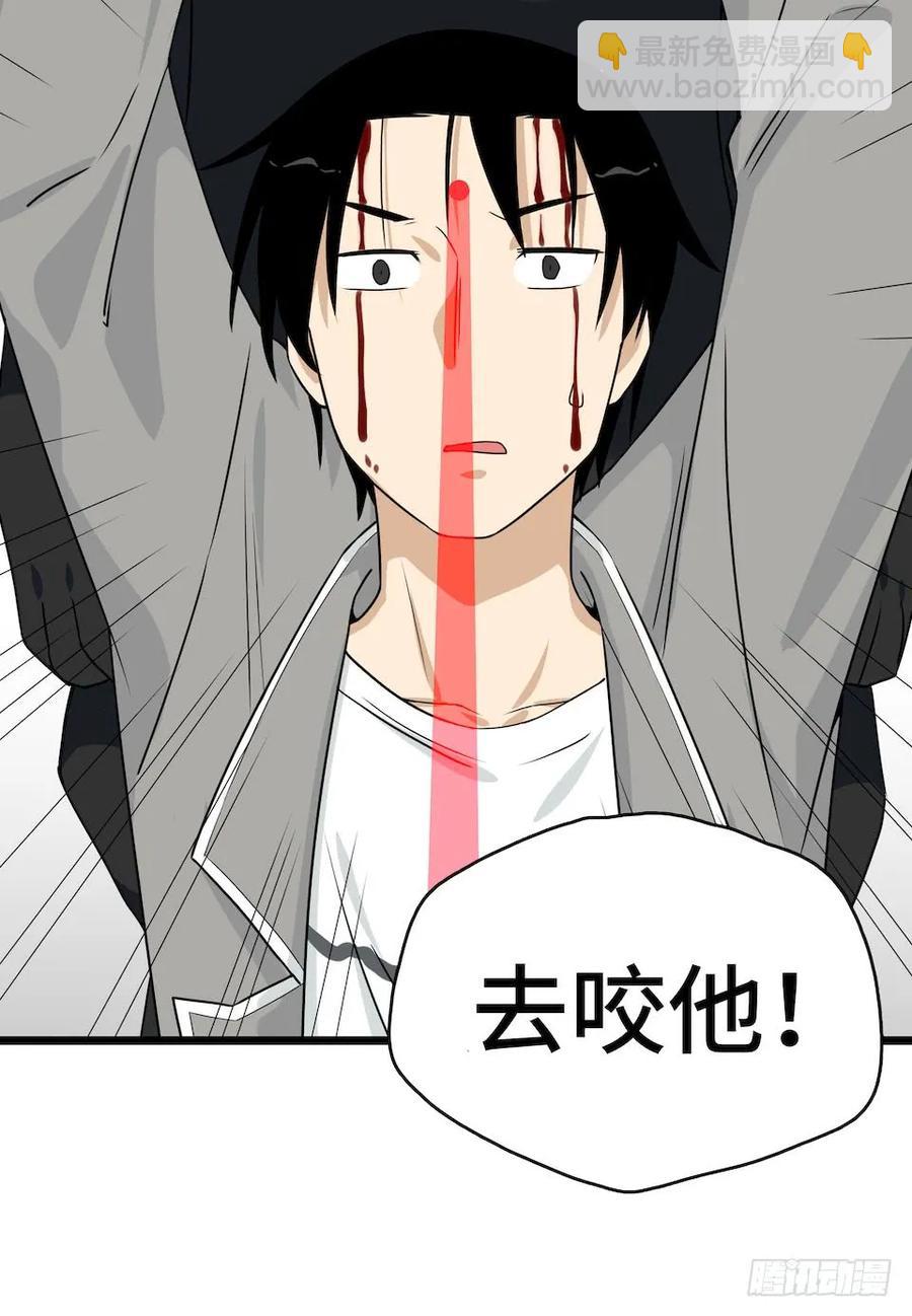 112.那个女人出现了(1/2)-第119话