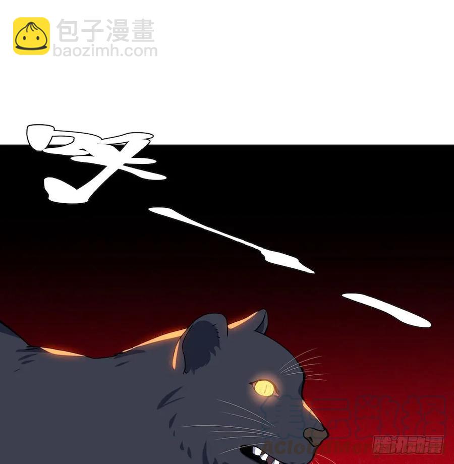 112.那个女人出现了(1/2)-第119话