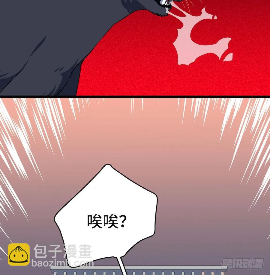 112.那个女人出现了(1/2)-第119话