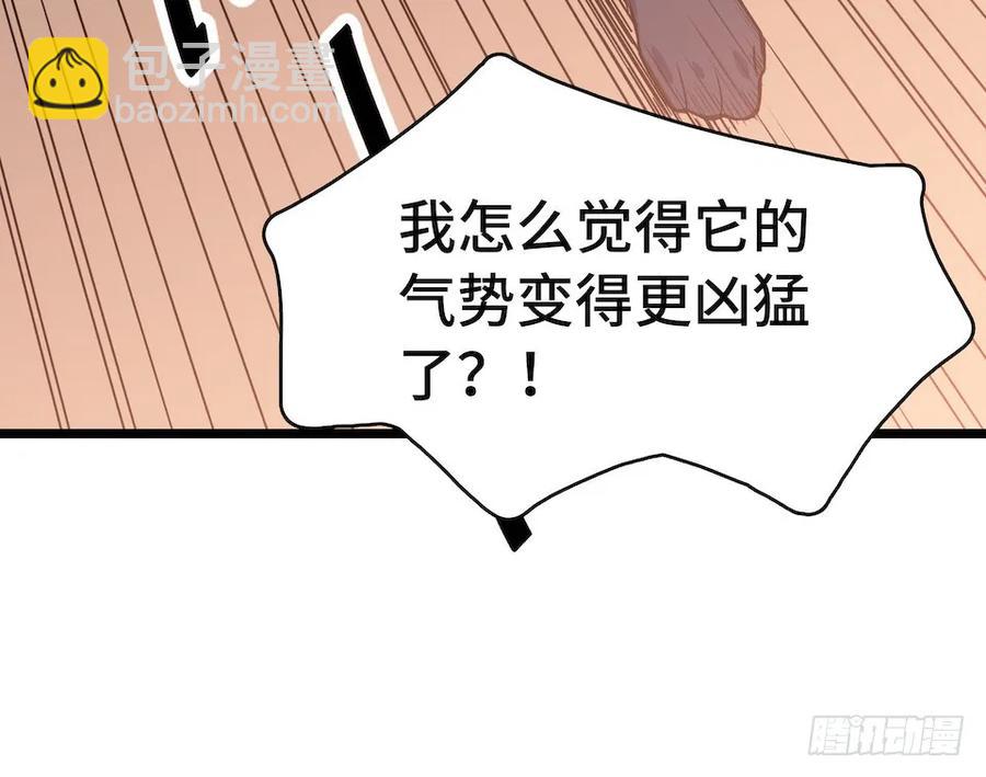 112.那个女人出现了(1/2)-第119话