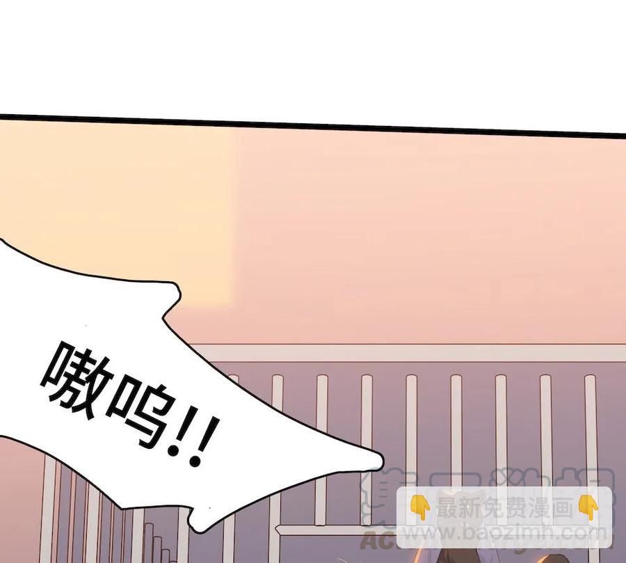 112.那个女人出现了(1/2)-第119话