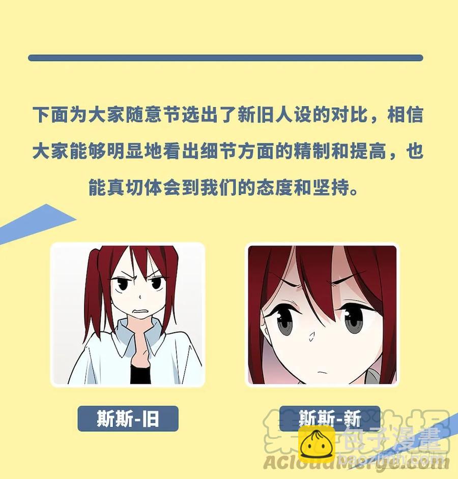 112.那个女人出现了(1/2)-第119话
