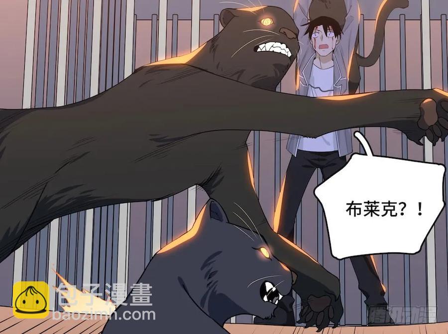 112.那个女人出现了(1/2)-第119话