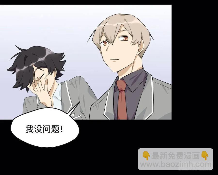 114.难以超越的传说(1/2)-第121话