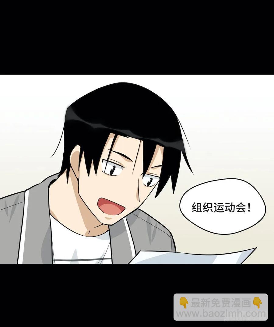 114.难以超越的传说(1/2)-第121话