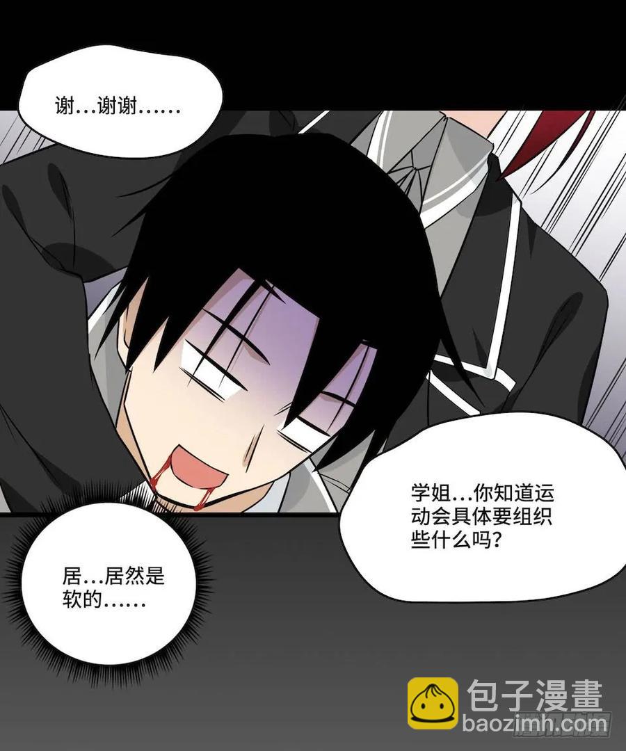 114.难以超越的传说(1/2)-第121话