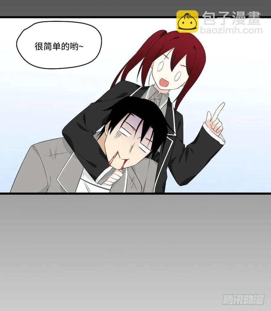 114.难以超越的传说(1/2)-第121话