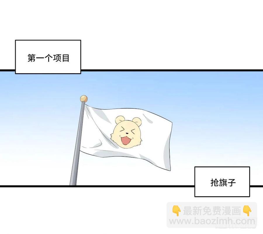 114.难以超越的传说(1/2)-第121话
