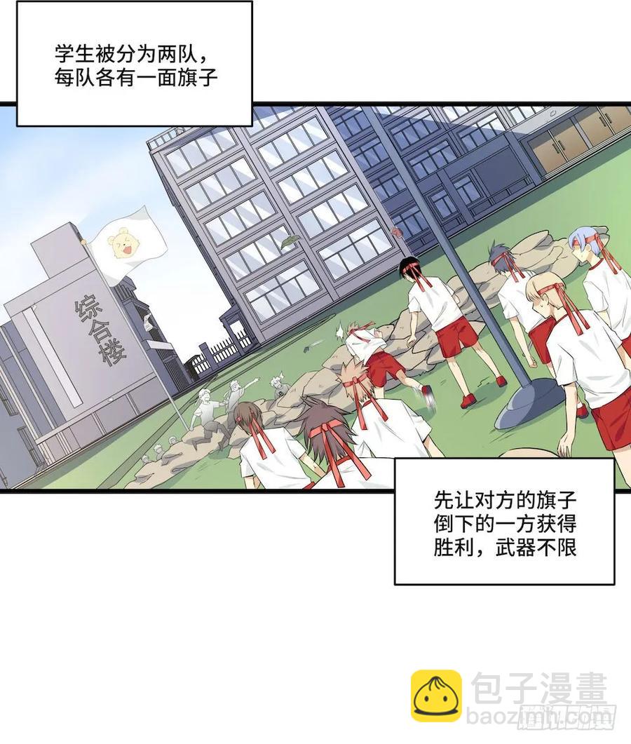114.难以超越的传说(1/2)-第121话