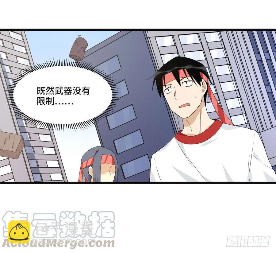 114.难以超越的传说(1/2)-第121话
