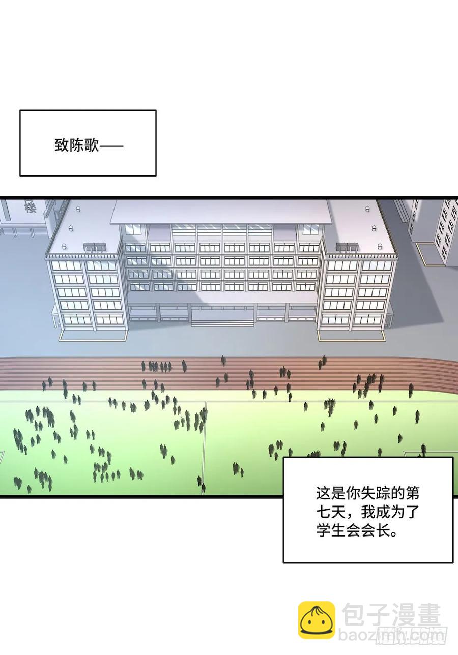 114.难以超越的传说(1/2)-第121话