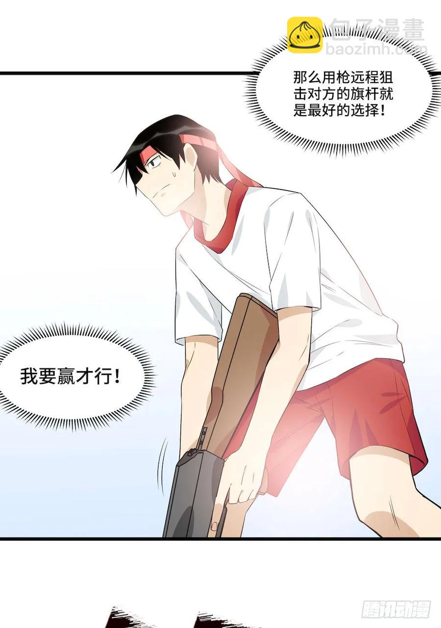 114.难以超越的传说(1/2)-第121话