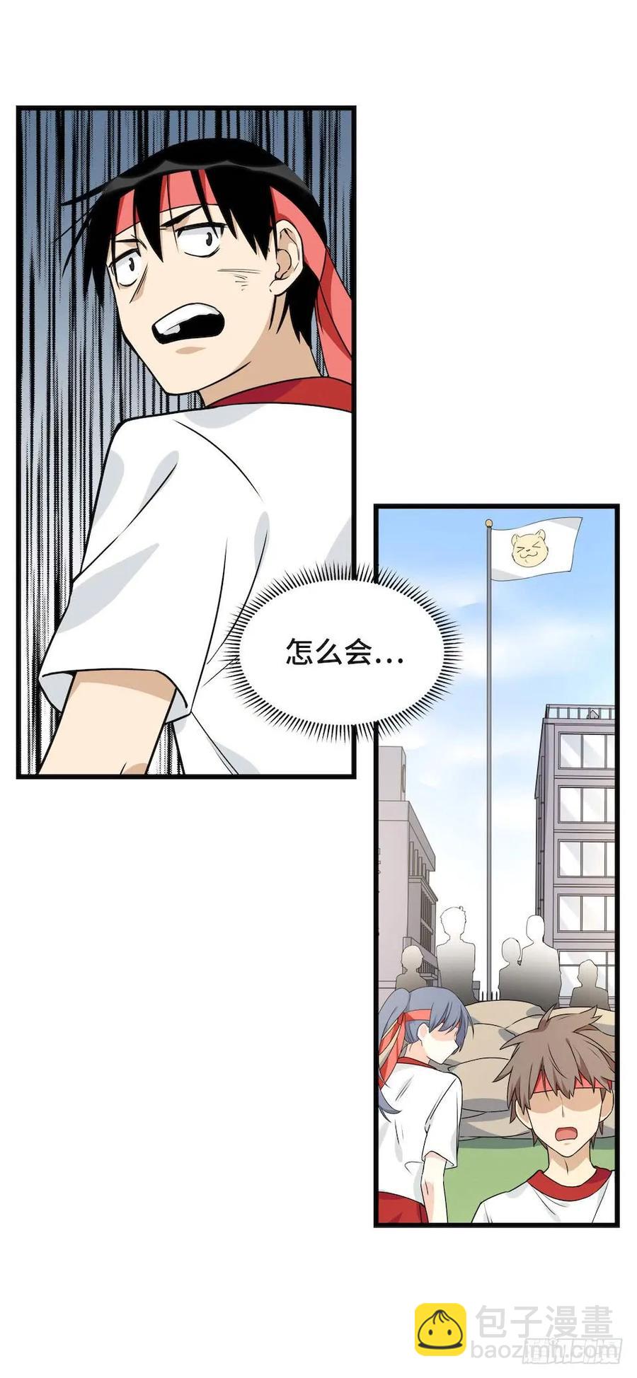 114.难以超越的传说(1/2)-第121话