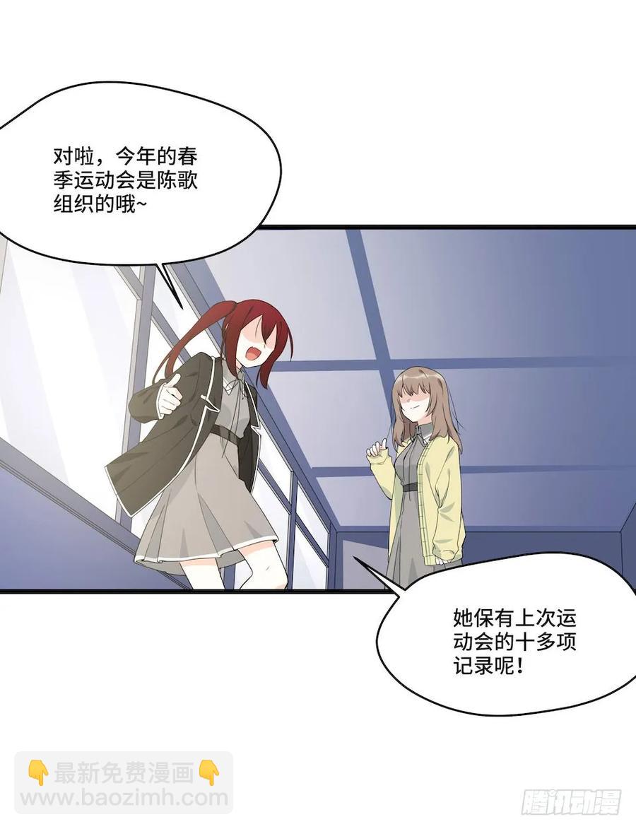 114.难以超越的传说(1/2)-第121话
