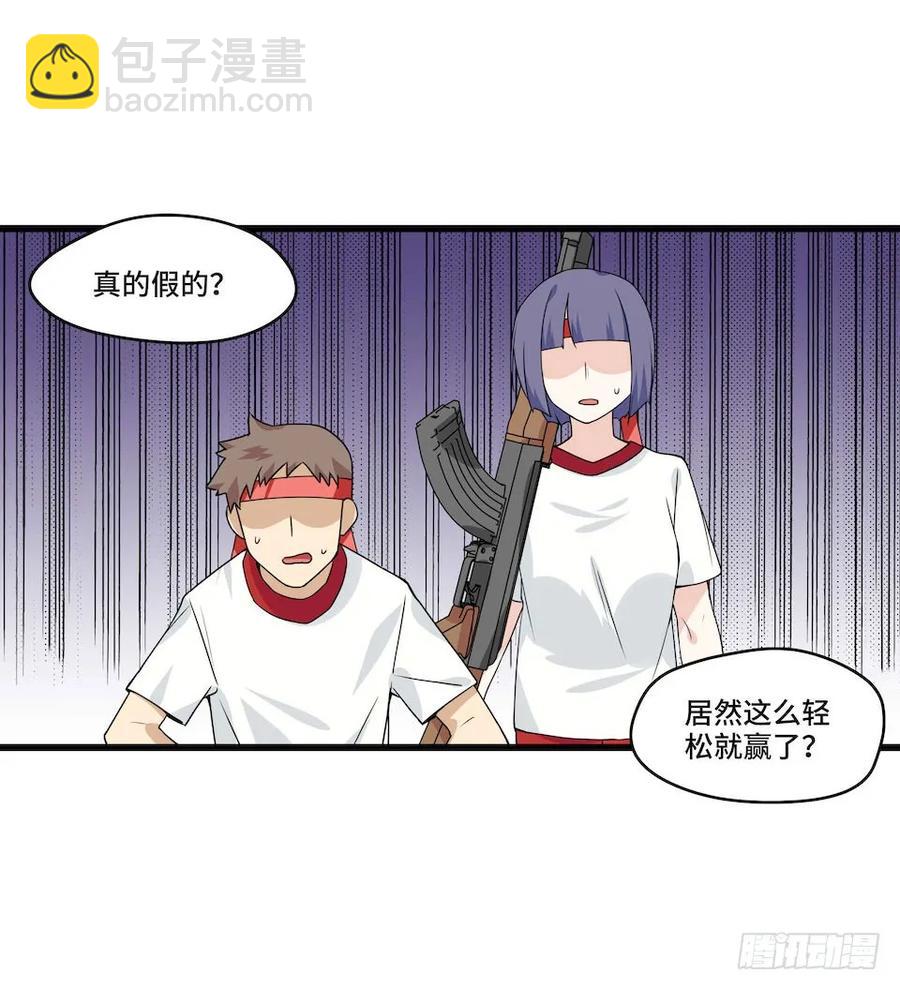 114.难以超越的传说(1/2)-第121话