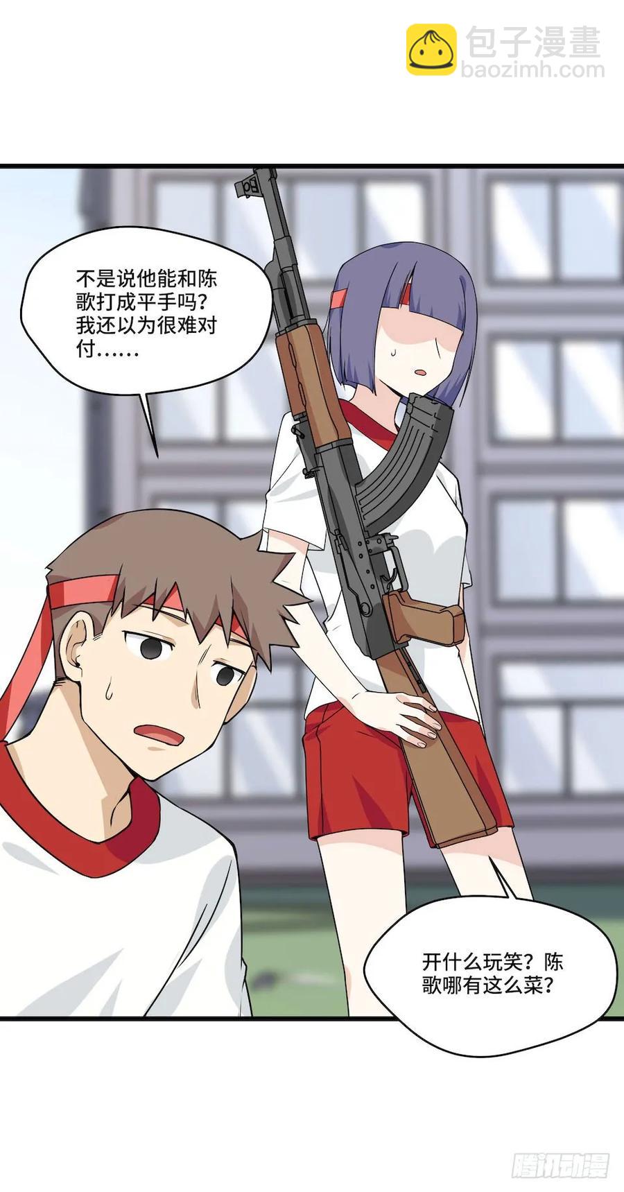 114.难以超越的传说(1/2)-第121话