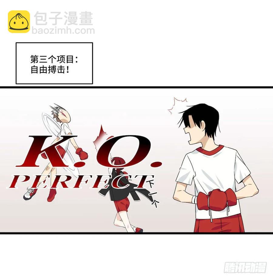 114.难以超越的传说(1/2)-第121话