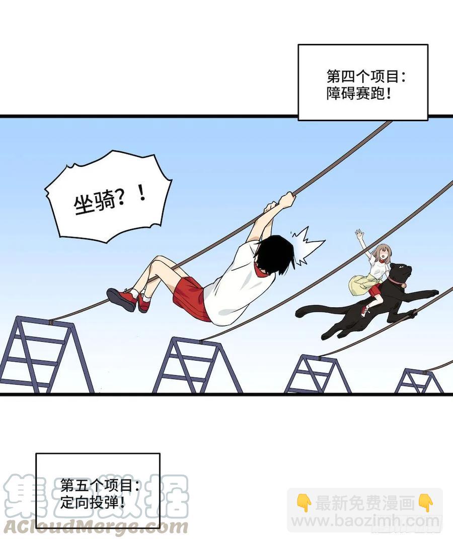 114.难以超越的传说(1/2)-第121话
