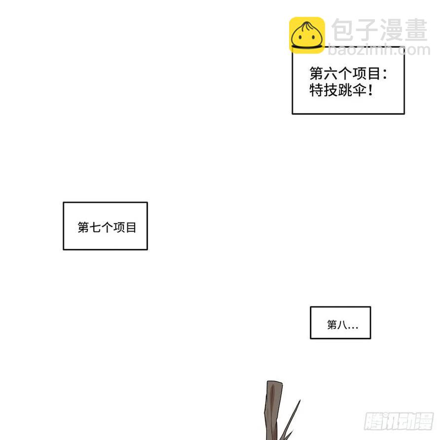 114.难以超越的传说(1/2)-第121话