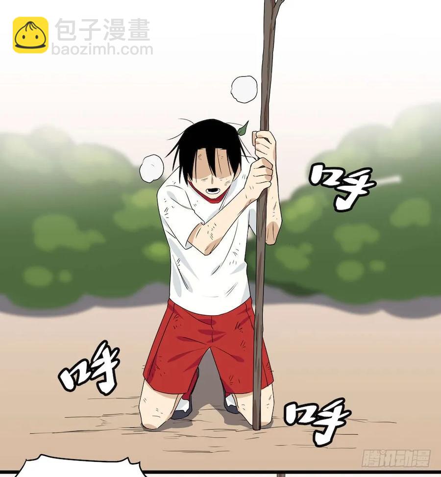 114.难以超越的传说(1/2)-第121话