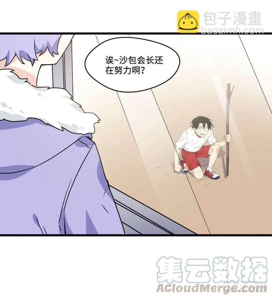 114.难以超越的传说(1/2)-第121话