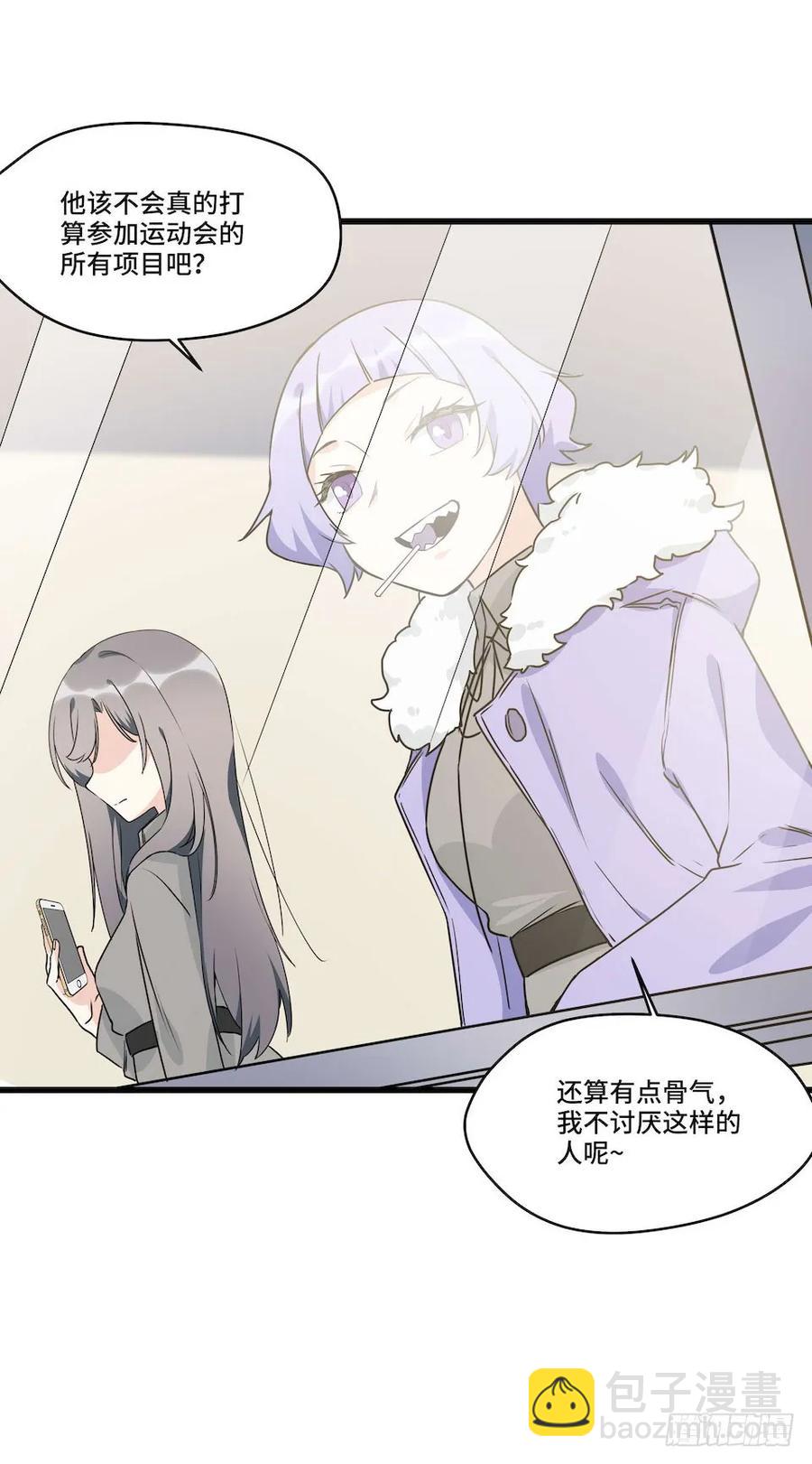 114.难以超越的传说(1/2)-第121话