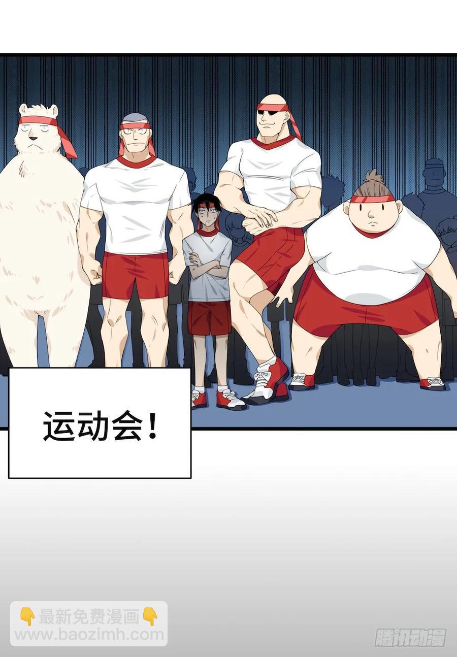 114.难以超越的传说(1/2)-第121话