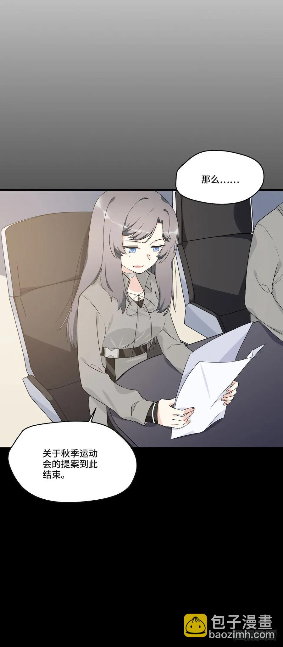 114.难以超越的传说(1/2)-第121话