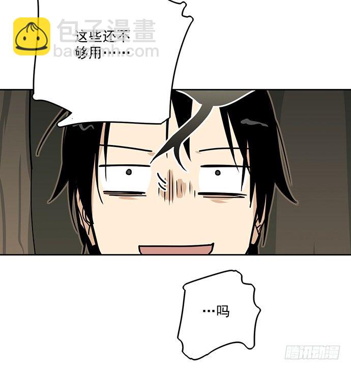 她又救了我一命-第13话
