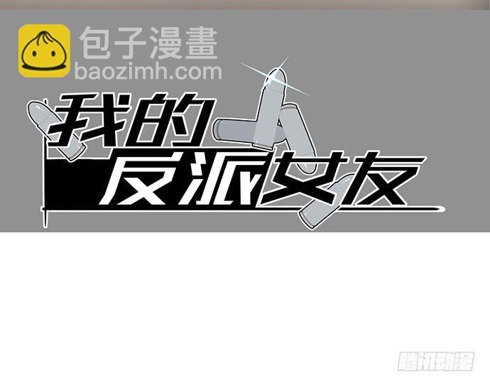她又救了我一命-第13话