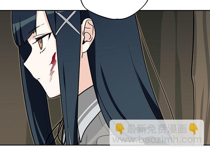她又救了我一命-第13话